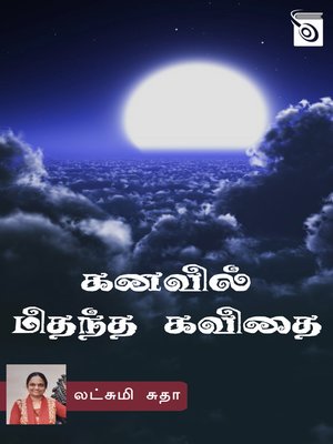 cover image of Kanavil Mithantha Kavithai